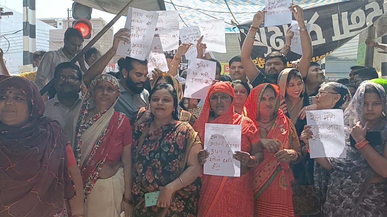 राया-रेल फाटक पर 18 सितंबर से चल रहे धरना प्रदर्शन में अब महिलाएं हुई शामिल,रेल प्रशासन को अपने खून से लिखा पत्र, फाटक खोलने की मांग