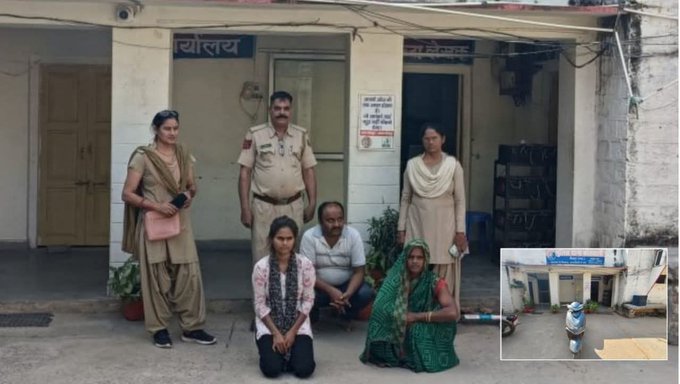 धौलपुर में सरकारी शिक्षक को झूठे दुष्कर्म के केस में फंसाने की साजिश का पर्दाफाश