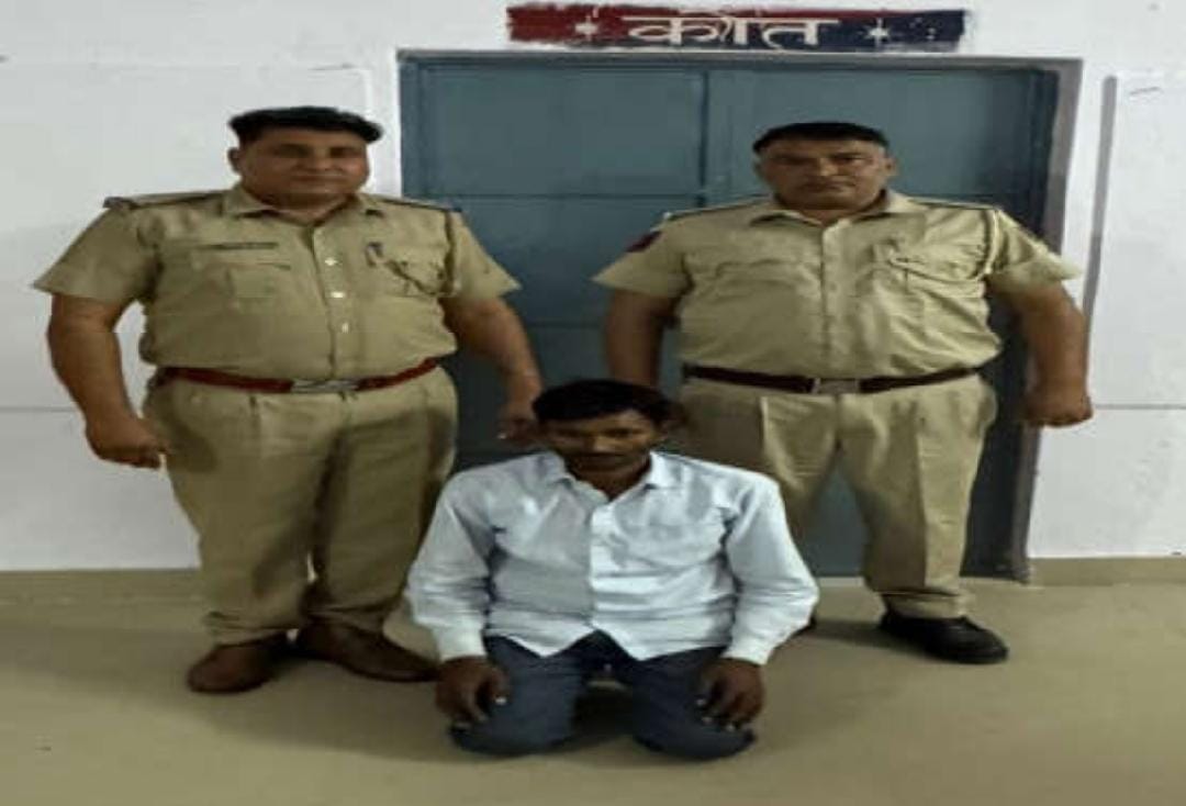 अवैध देशी शराब बेचने वाला फरार आरोपी गिरफ्तार, कब्जे से पूर्व में 56 पव्वा देशी शराब की गई थी जप्त