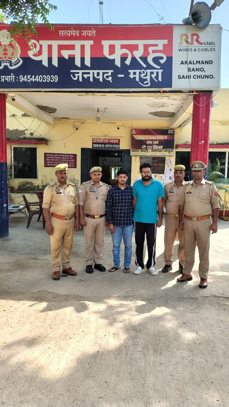 पुलिस ने बेचे गए ओरिजिनल इंटेल प्रोसेसर की रकम की आरोपियों से बरामद