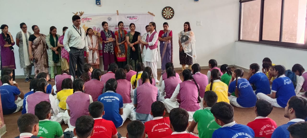 सुरक्षा, सम्मान और स्वावलंब महिला कल्याण टीम ने ब्रज धाम विद्या मंदिर में छात्राओं को अधिकारों के प्रति किया जागरूक