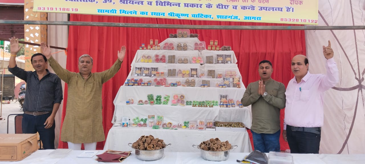 गौ संवर्धन के लिए श्री कृष्ण गौशाला की अनूठी पहल त्योहार पर बनाए गौ उत्पाद