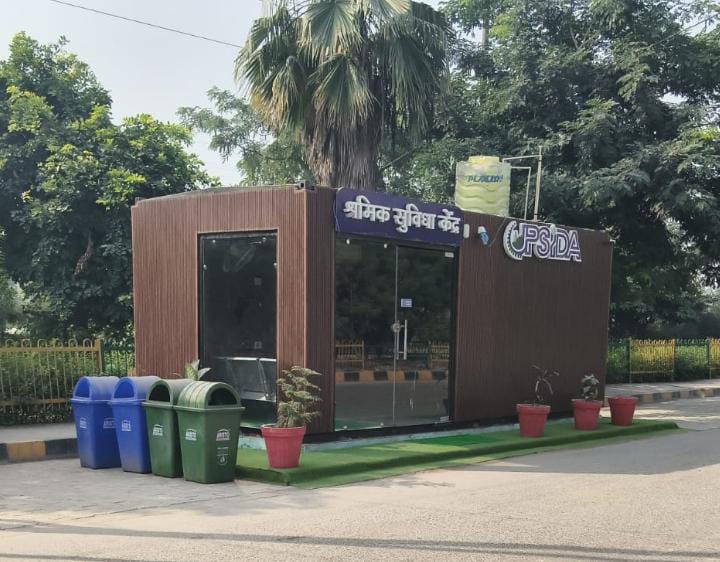 ट्रोनिका सिटी औधोगिक क्षेत्र के श्रमिकों को मिला श्रमिक सुविधा केंद्र का तोहफ़ा