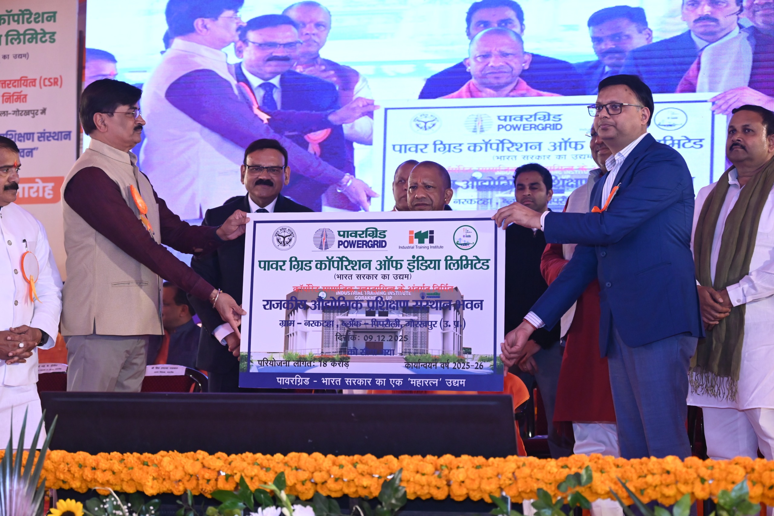 देश-दुनिया के लिए कुशल मानव संसाधन का हब बनेगा यूपी : मुख्यमंत्री योगी आदित्यनाथ