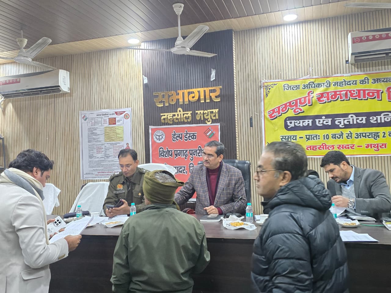 डीएम के तहसील दिवस से फिर गायब रही वीडियो नेहा रावत