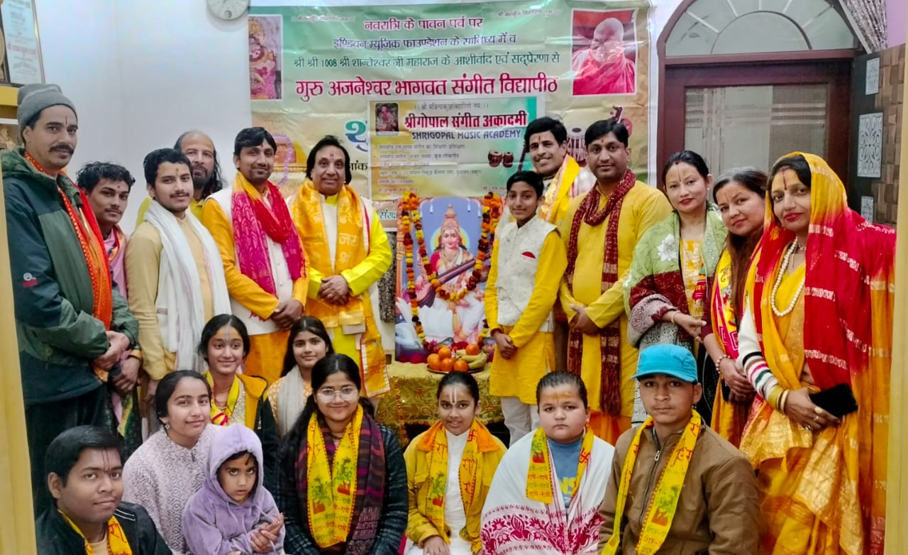 बसंतोत्सव में शास्त्रीय संगीत की  प्रस्तुति से श्रोता हुए मंत्रमुग्ध