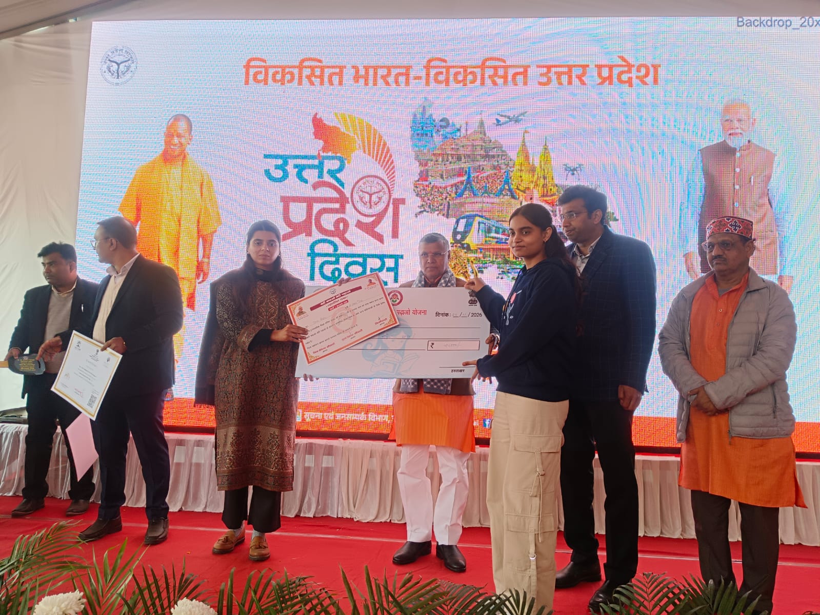 उत्तर प्रदेश दिवस-2026 कार्यक्रम का शहीद स्मारक परिसर में हुआ भव्य आयोजन