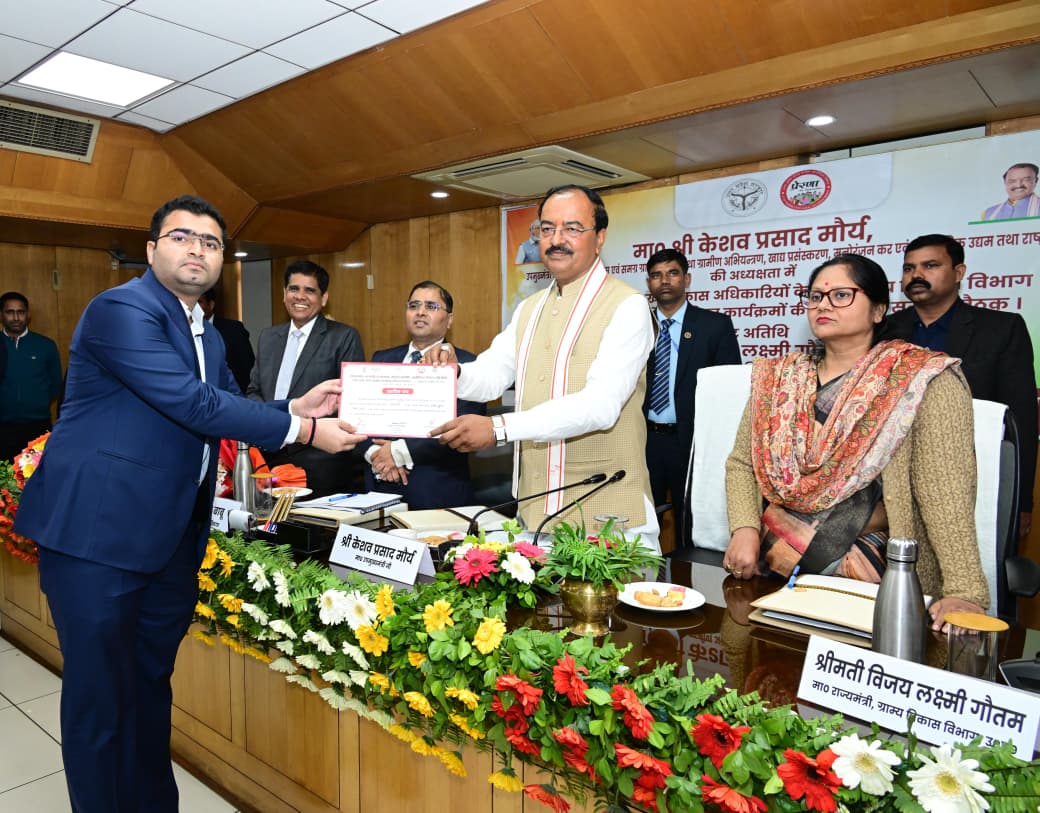 स्वयं सहायता समूह बनेंगे ग्रामीण अर्थव्यवस्था की रीढ़: केशव प्रसाद मौर्य