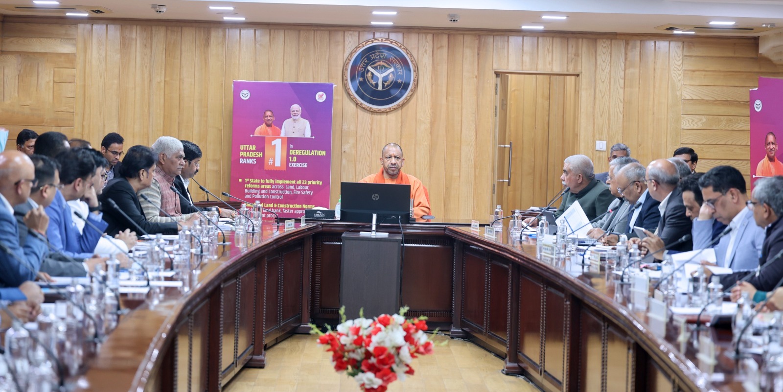 उत्तर प्रदेश में निवेश राष्ट्रहित में किया गया निवेश है:- मुख्यमंत्री योगी आदित्यनाथ