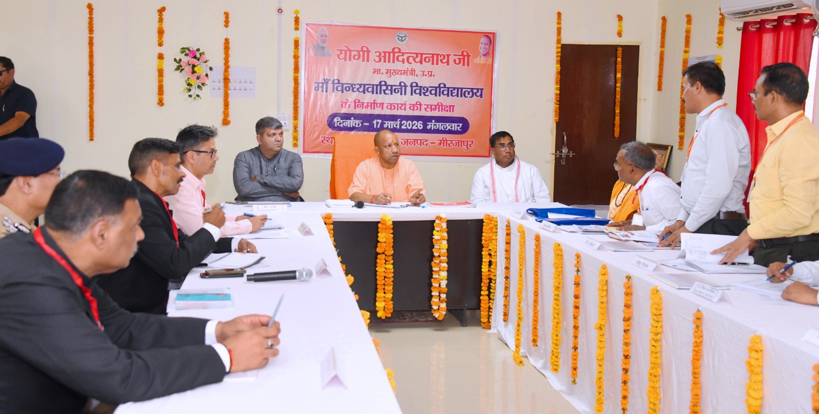 मुख्यमंत्री योगी आदित्यनाथ ने मां विंध्यवासिनी विश्वविद्यालय का किया निरीक्षण