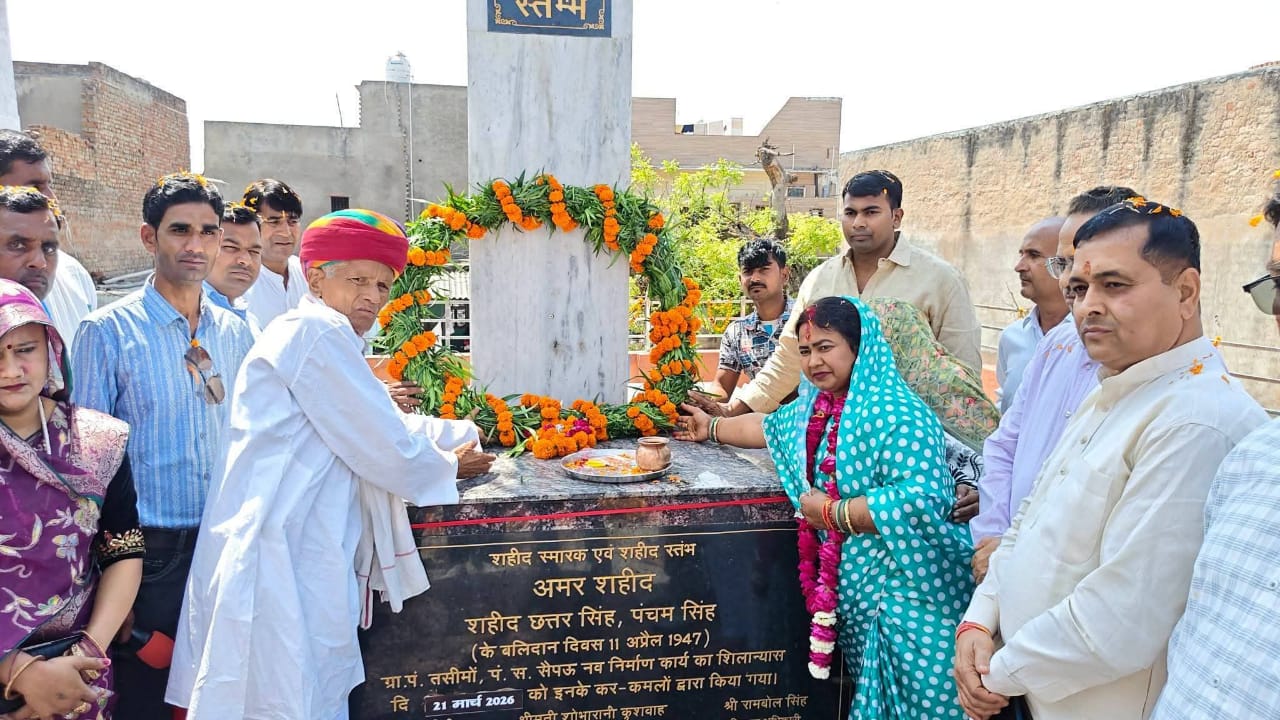 तसीमों में शहीद छत्तर सिंह और शहीद पंचम सिंह स्मारक का हुआ भव्य उद्घाटन