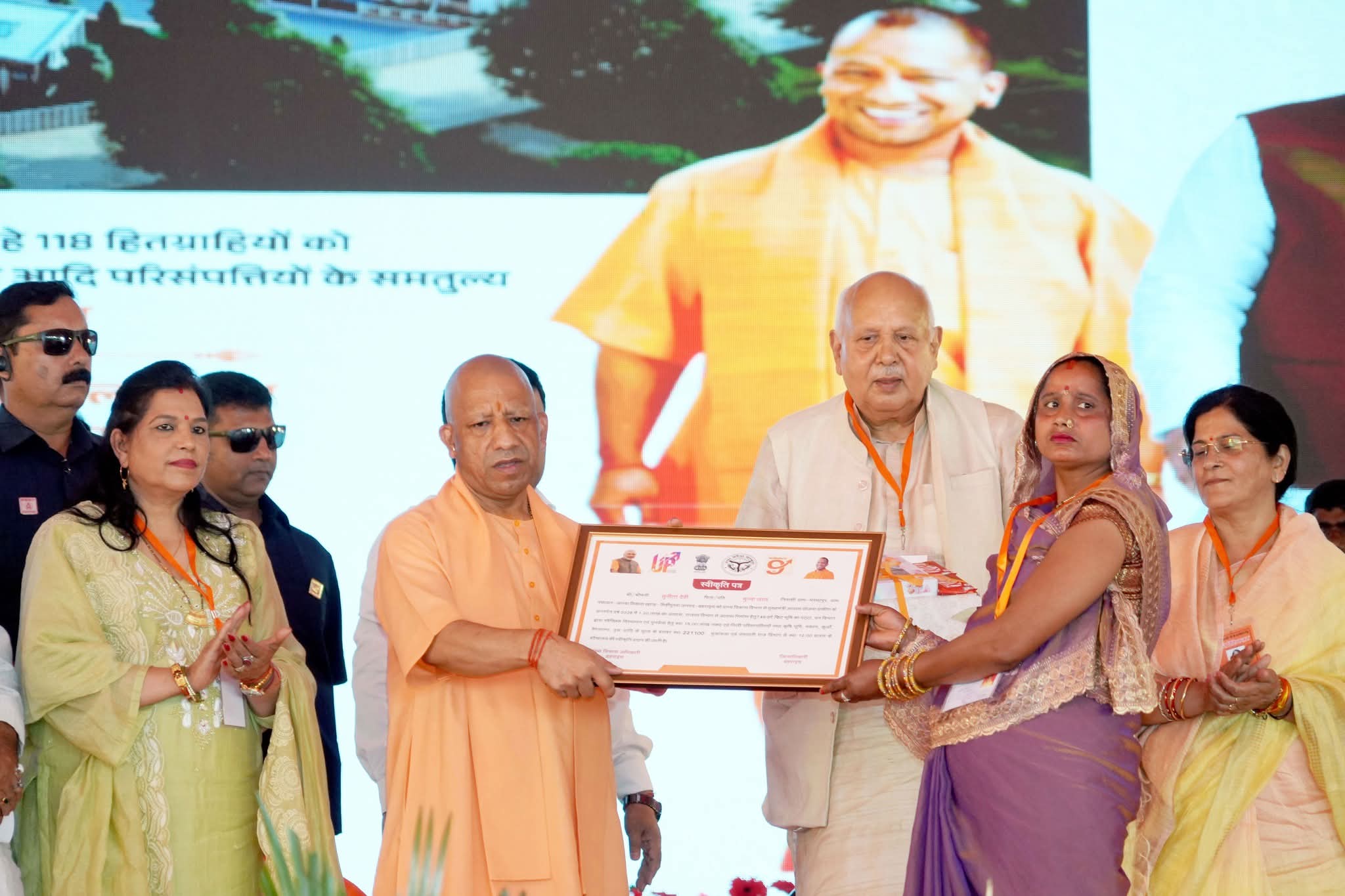 जब सेवा व संवेदना शासन का हिस्सा बनती हैं, तब बनता है गरीब का मकान: मुख्यमंत्री योगी आदित्यनाथ