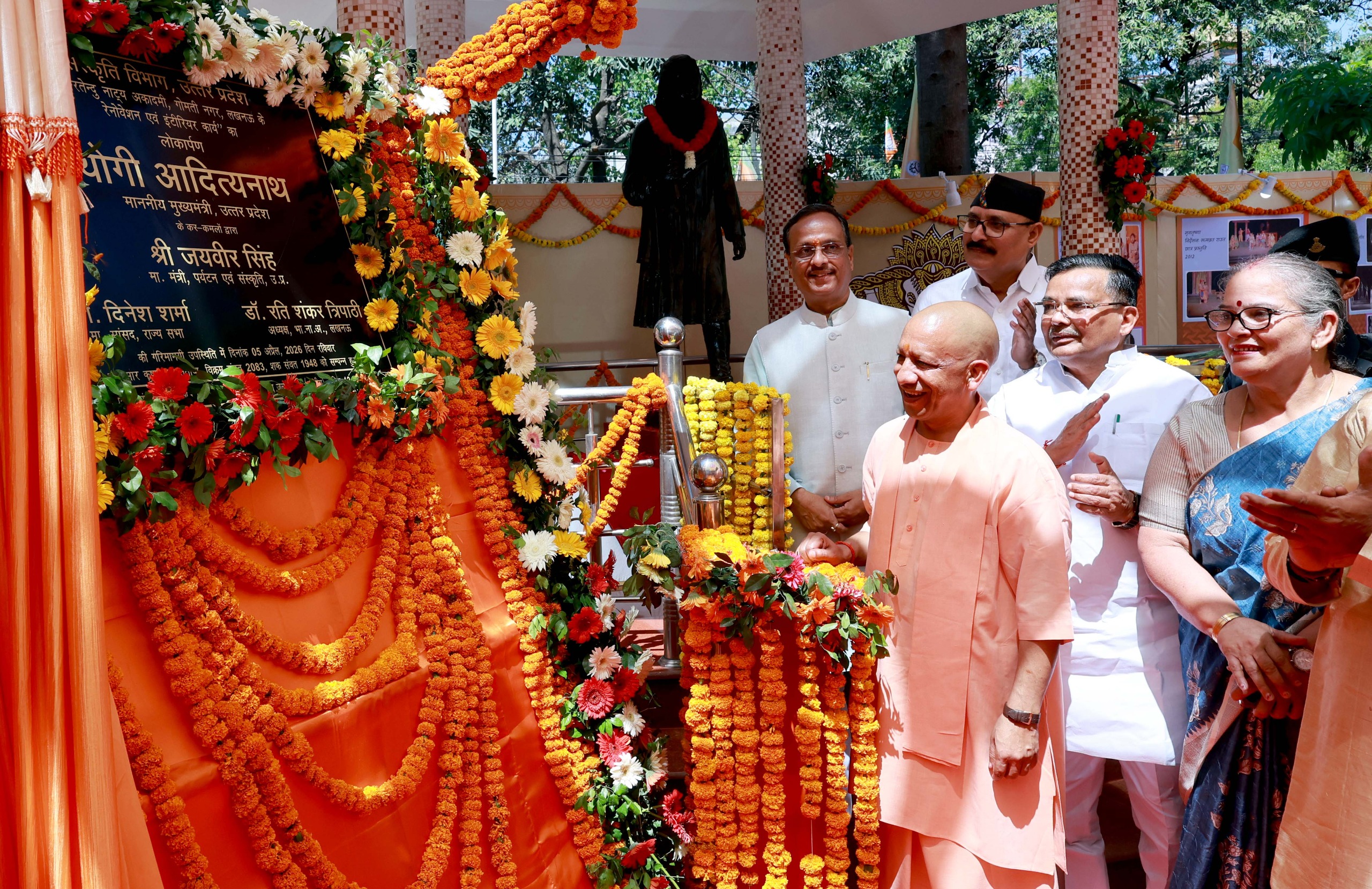 समाज का दर्पण है रंगमंच, जनचेतना बनकर समाज को नई दिशा देता है अभिनयः मुख्यमंत्री