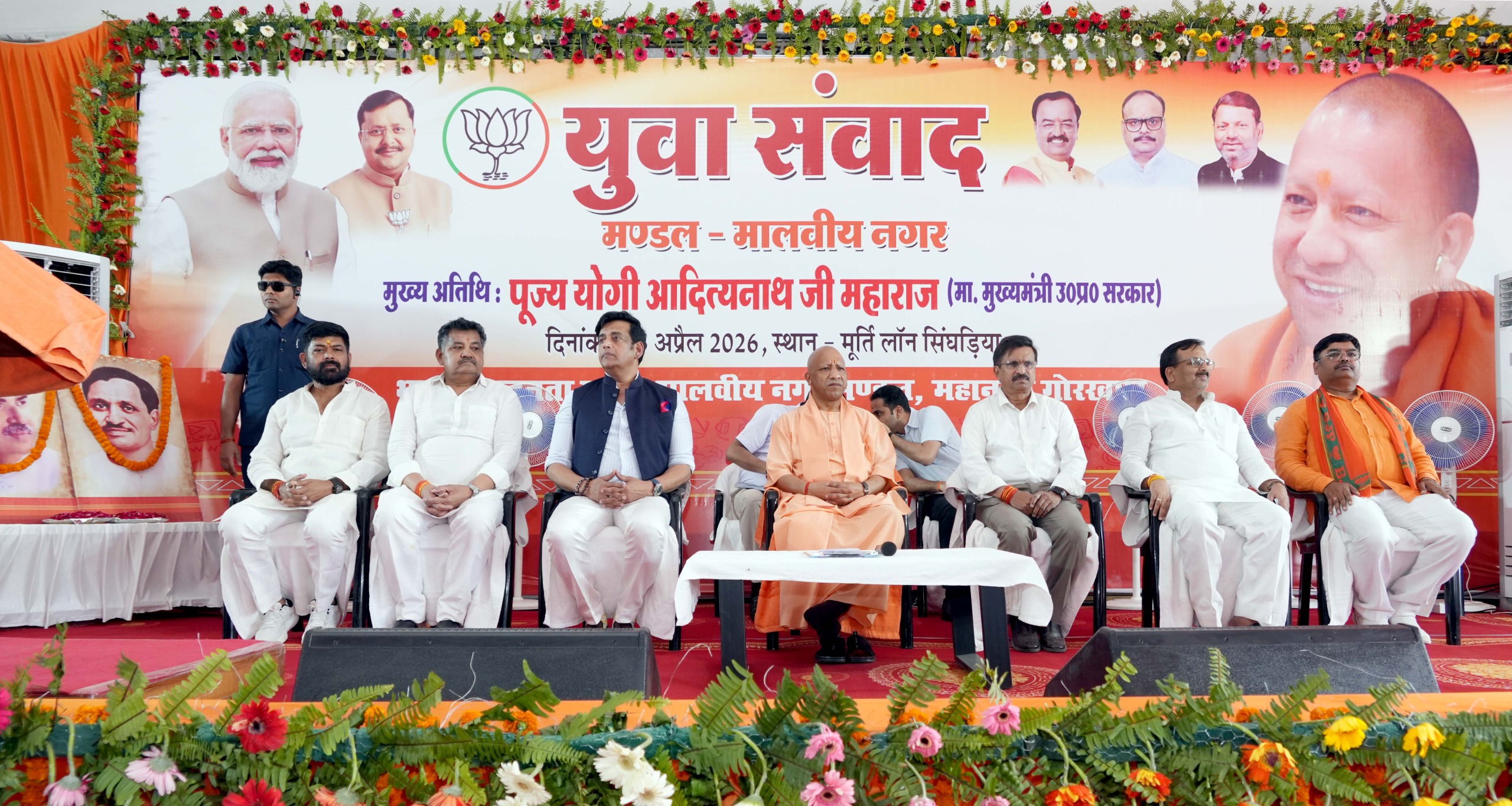 नकारात्मक नैरेटिव का मुंहतोड़ जवाब दें युवा कार्यकर्ता : सीएम योगी