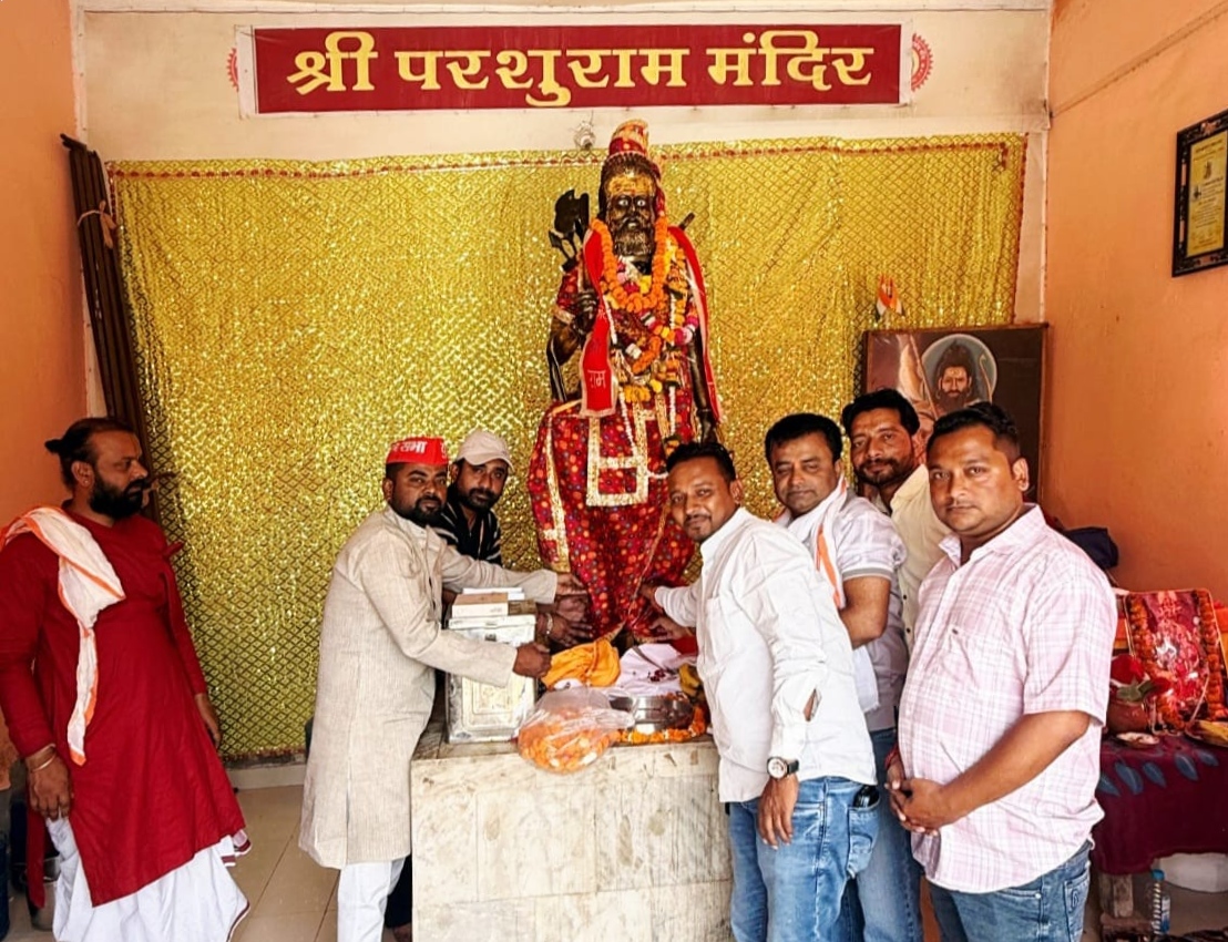 “भगवान परशुराम जयंती पर युवजन सभा का आयोजन, धर्म और न्याय के प्रतीक के रूप में किया स्मरण”