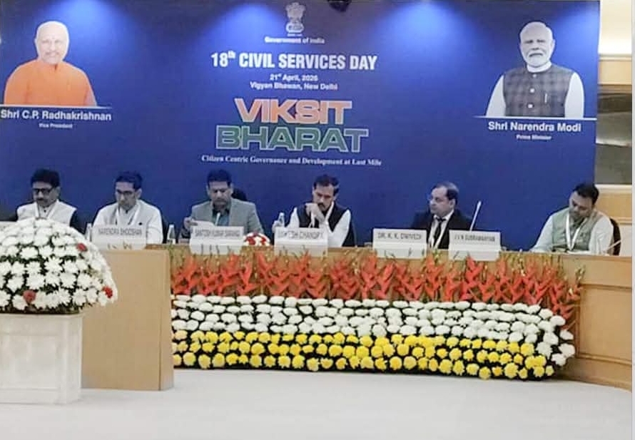 सिविल सर्विसेज डे पर दिल्ली में यूपी मॉडल की गूंज, नेट-जीरो लक्ष्य में योगी सरकार की पहल बनी उदाहरण