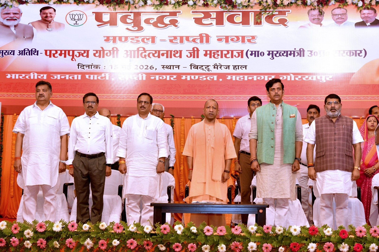 गुंडागर्दी, अराजकता, अव्यवस्था, कर्फ्यू, क्षेत्रीय दलों द्वारा शोषण का खामियाजा भुगत चुका है प्रदेश: सीएम योगी