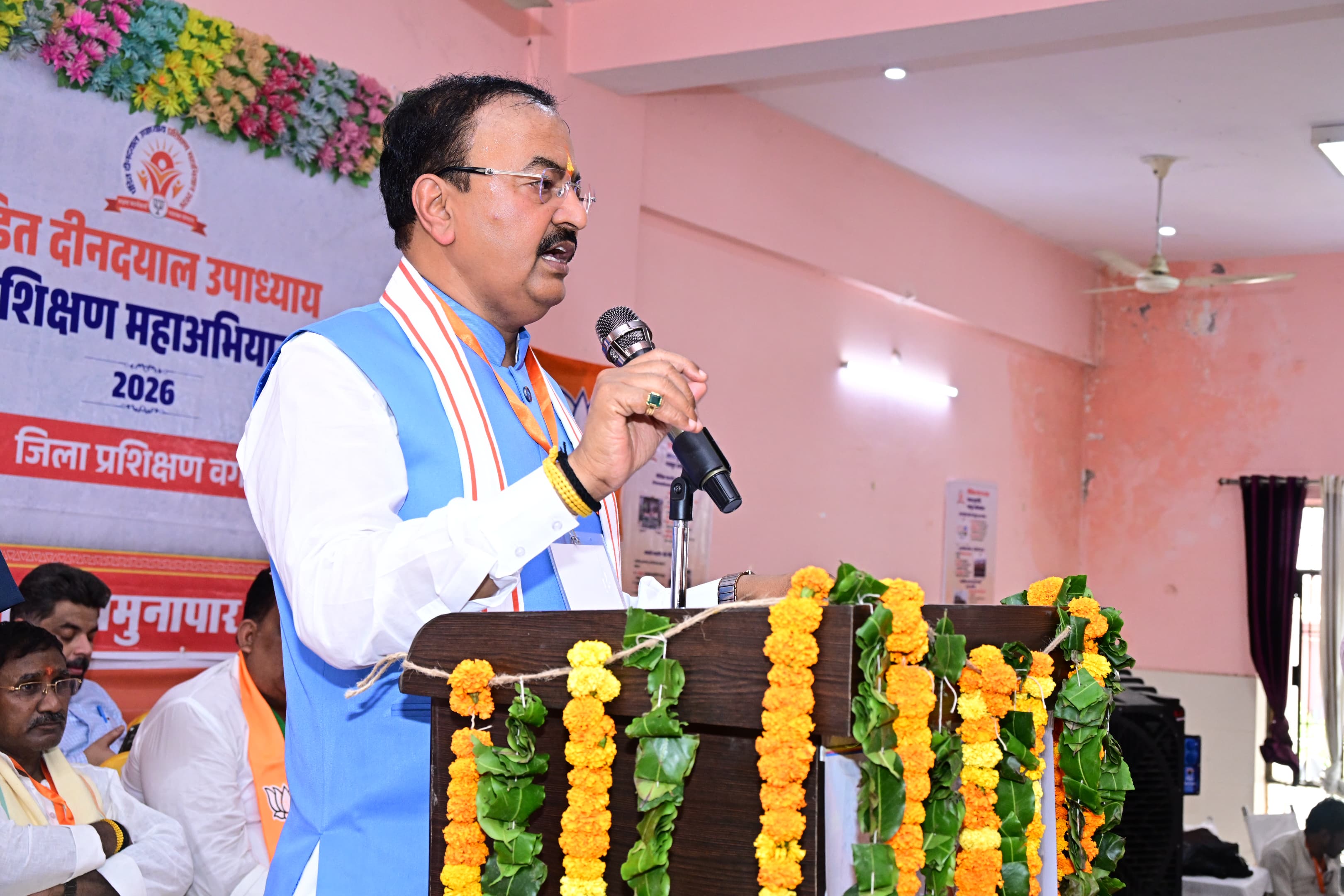 प्रयागराज में पंडित दीनदयाल उपाध्याय प्रशिक्षण महाअभियान का समापन
