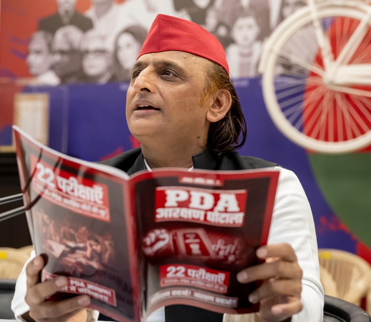 अखिलेश यादव ने सांसद विधायकों को बांटी भाजपा पीडीए आरक्षण घोटाला पत्रिका