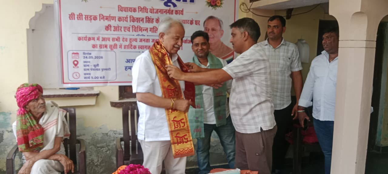 विधायक डॉ गर्ग ने सूती में नवनिर्मित सड़क व ट्यूवेल का किया लोकार्पण