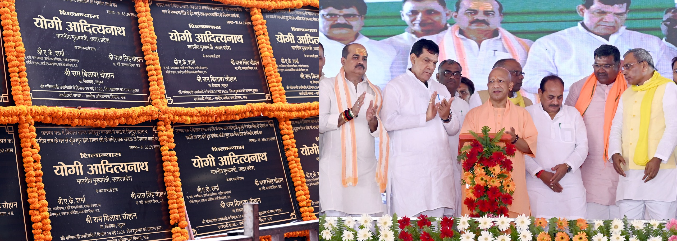 धार्मिक आयोजन में व्यवधान डालने वाले की रावण व कंस जैसी दुर्गति तयः मुख्यमंत्री