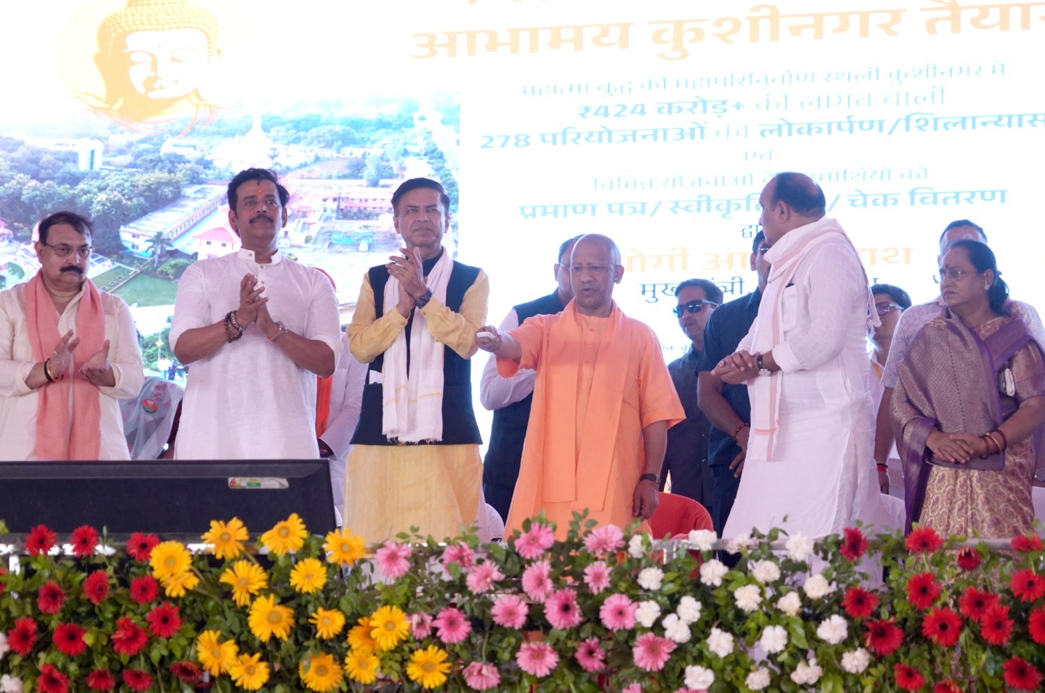 अब पिछड़ा जनपद नहीं, बल्कि उत्सवपूर्ण माहौल में विकास के नित नए प्रतिमान को स्थापित कर रहा है कुशीनगरः सीएम योगी