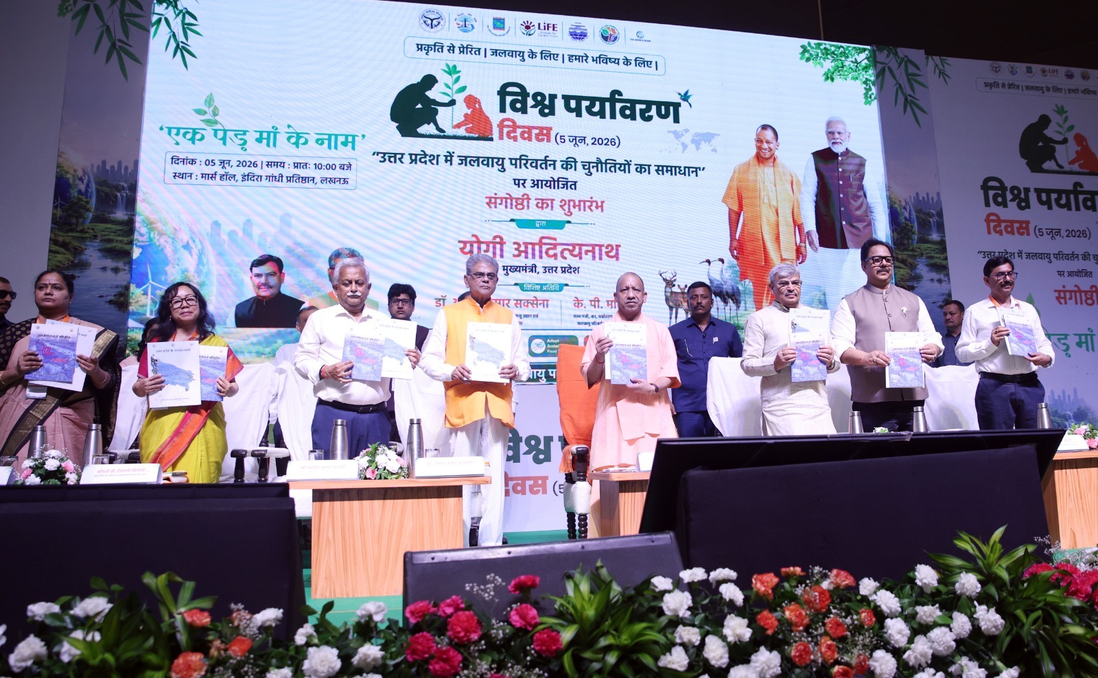 कोई टोंटी चोरी कर रहा, कोई पानी बहा रहा, ऐसे लोगों को टोकें: सीएम योगी