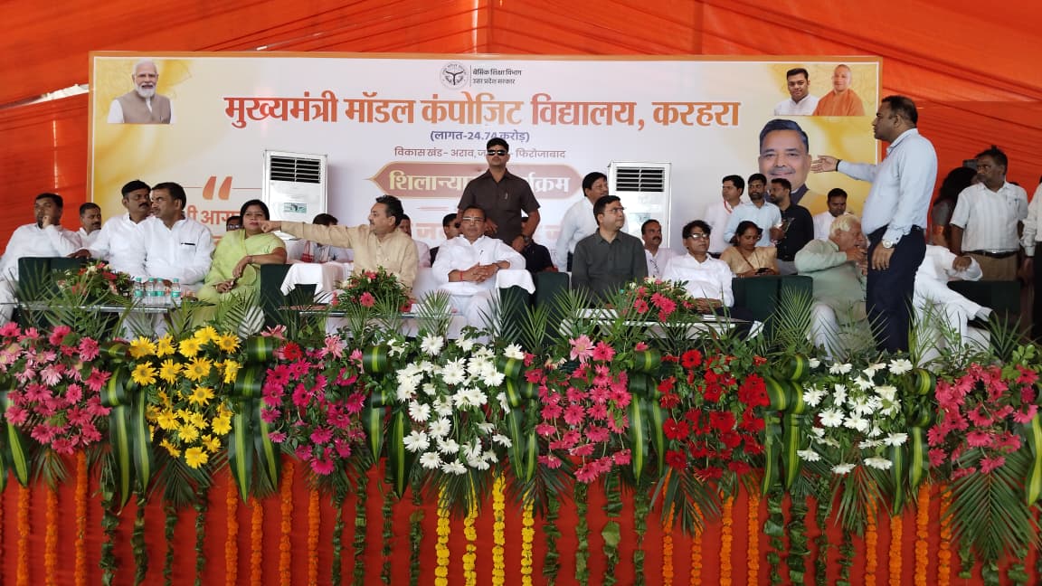 करहरा में 24.74 करोड़ की लागत से बनेगा मुख्यमंत्री मॉडल कम्पोजिट विद्यालय, मंत्री जयवीर सिंह ने किया शिलान्यास