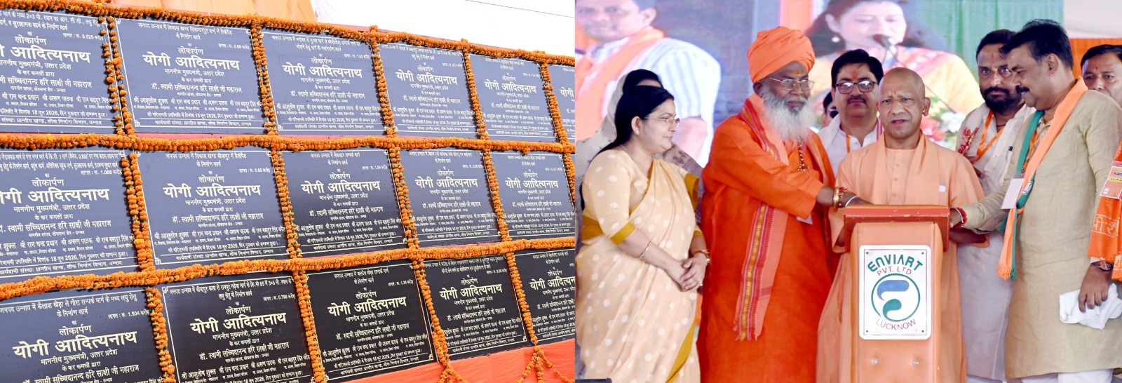 सपा के लिए सैफई ही घर-परिवार, मेरे लिए उत्तर प्रदेश घर, 25 करोड़ लोग परिवार: मुख्यमंत्री