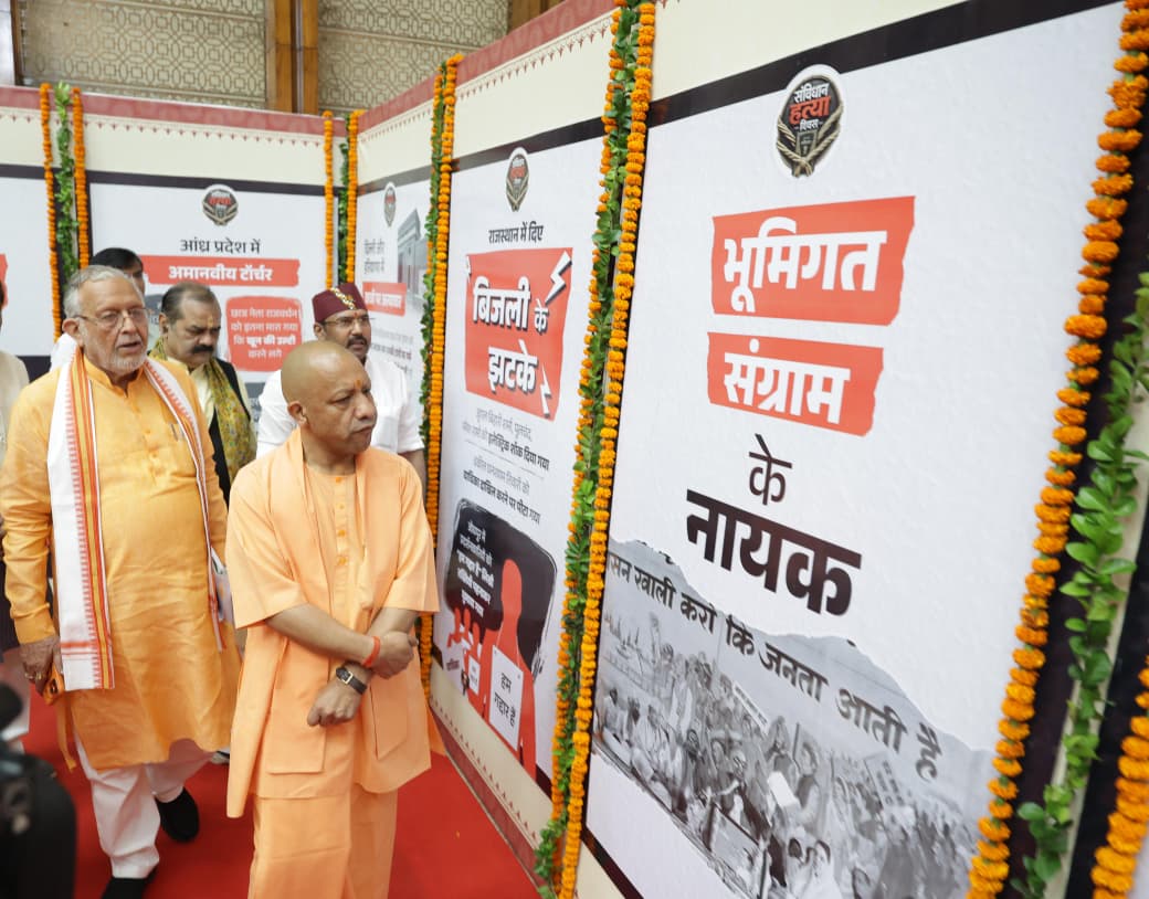 लोकतंत्र सेनानियों को प्रतिवर्ष 5 लाख की कैशलेस स्वास्थ्य सुविधा जल्द: सीएम योगी