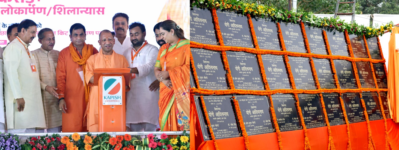 2017 से पहले पश्चिमी उत्तर प्रदेश में भय, दंगों और असुरक्षा का माहौल था: सीएम योगी आदित्यनाथ