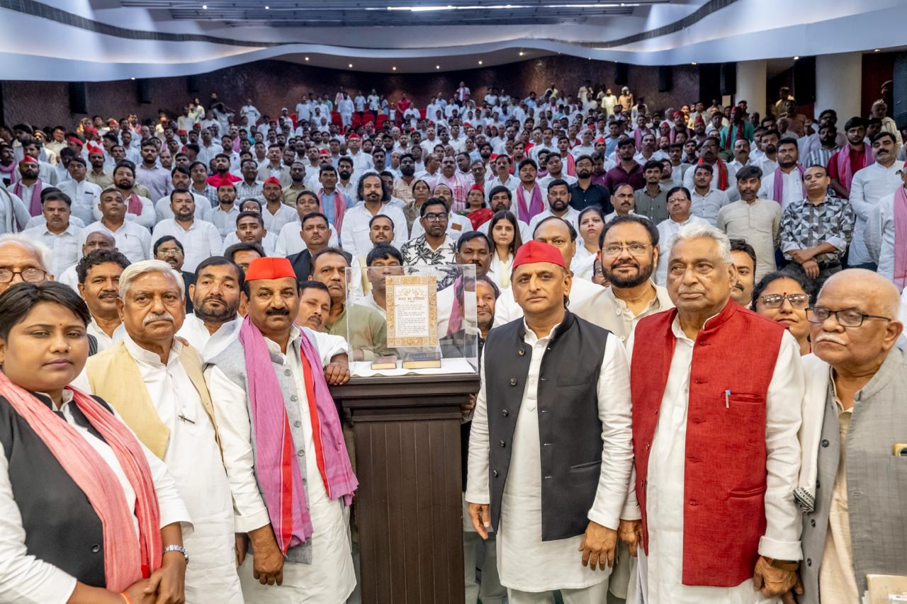 समाजवादी पार्टी ने बनाया संविधान मान स्तंभ दिवस