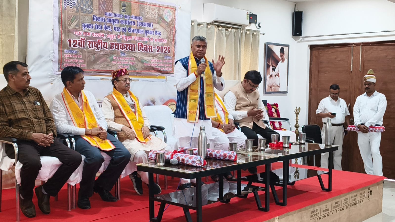 गांव की महिलाओं को आत्मनिर्भर बनाएगी 'समर्थ' योजना: प्रशिक्षण पूरा होते ही मिलेगा करघा`