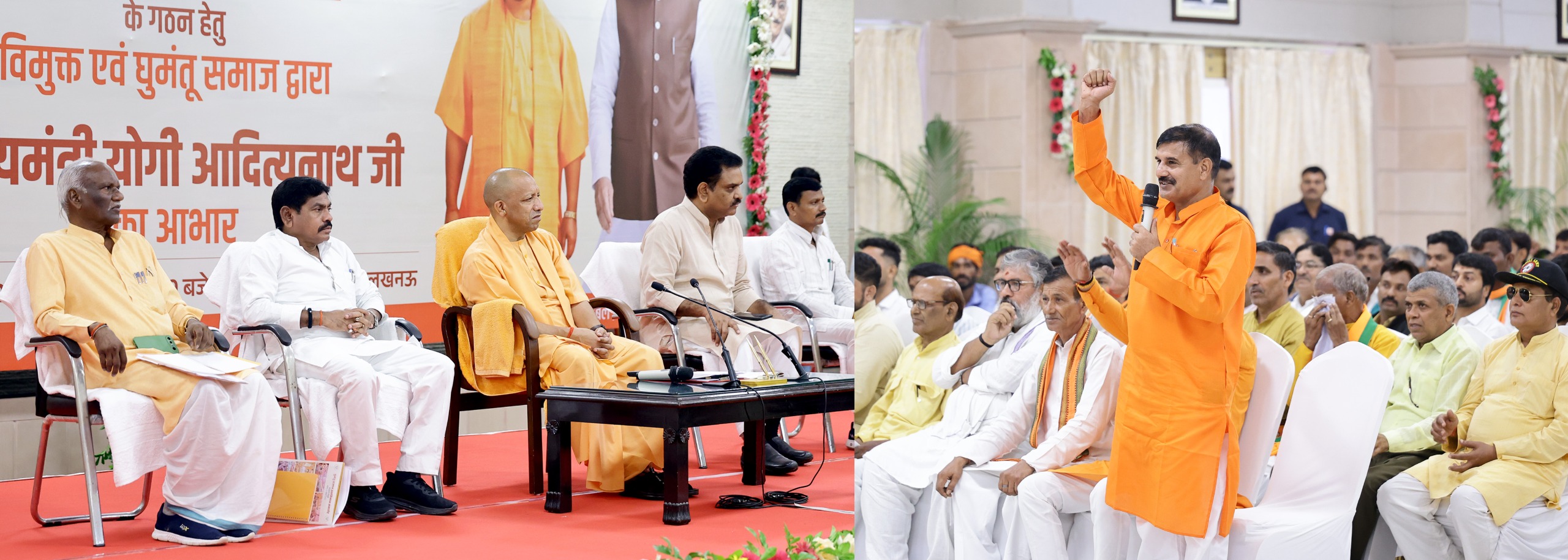 घुमंतू विकास बोर्ड की घोषणा पर हर्षित विमुक्त एवं घुमंतू समाज ने मुख्यमंत्री का किया अभिनंदन