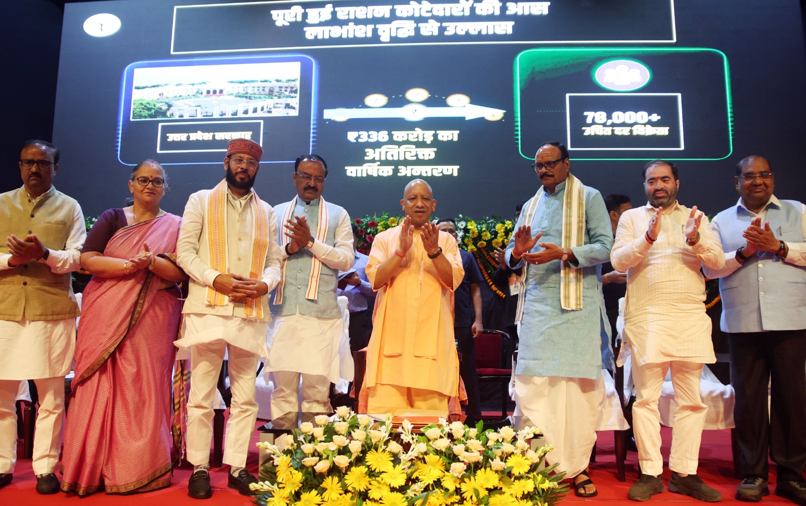 मुख्यमंत्री योगी आदित्यनाथ ने सिंगल स्टेज डोर-स्टेप डिलीवरी के अंतर्गत ई-पॉस आधारित उचित दर विक्रेता फीडबैक प्रणाली का किया शुभारंभ
