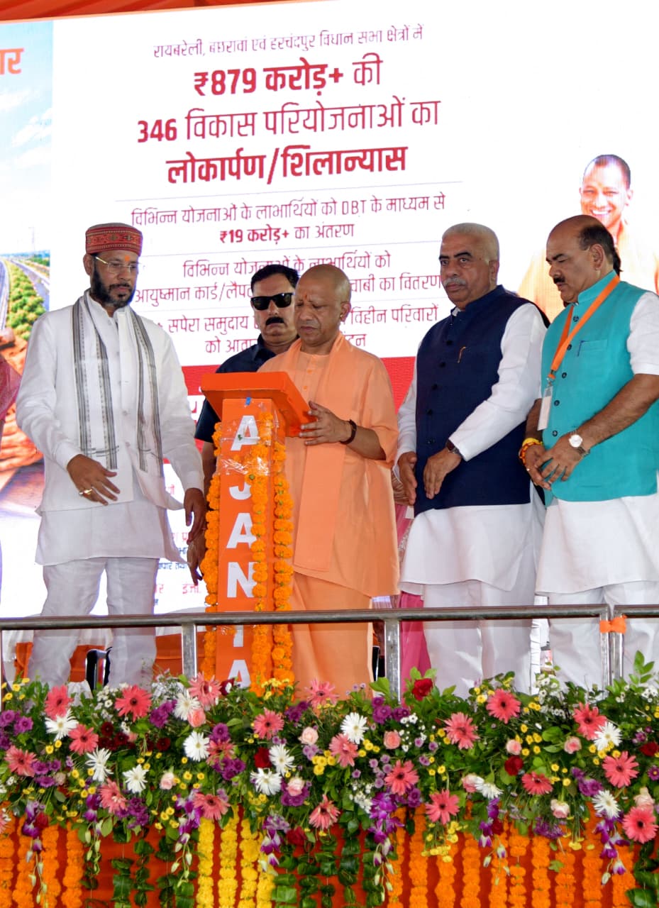 मुख्यमंत्री ने रायबरेली, बछरावां और हरचंदपुर विधानसभा क्षेत्र को दी 879 करोड़ रुपये की 346 विकास परियोजनाओं की सौगात