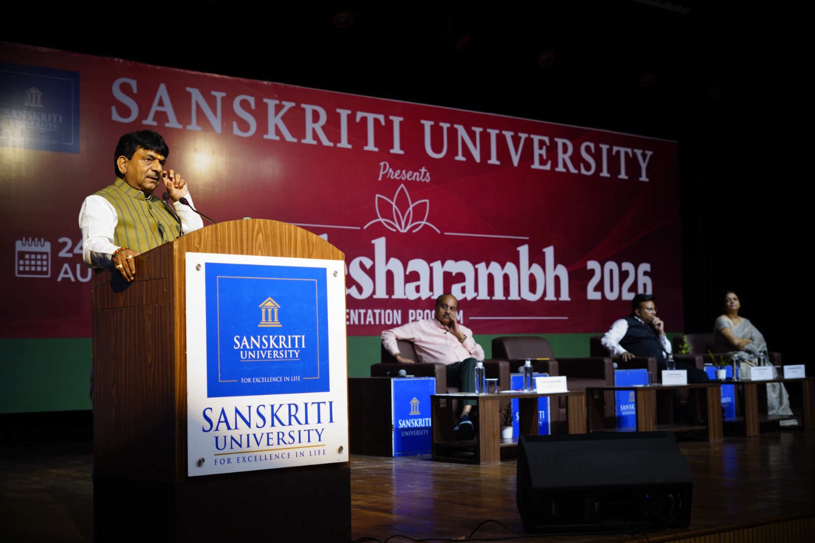 संस्कृति विवि दीक्षारंभः राज्यमंत्री ने विद्यार्थियों को दी लक्ष्य सुनिश्चित करने की सलाह