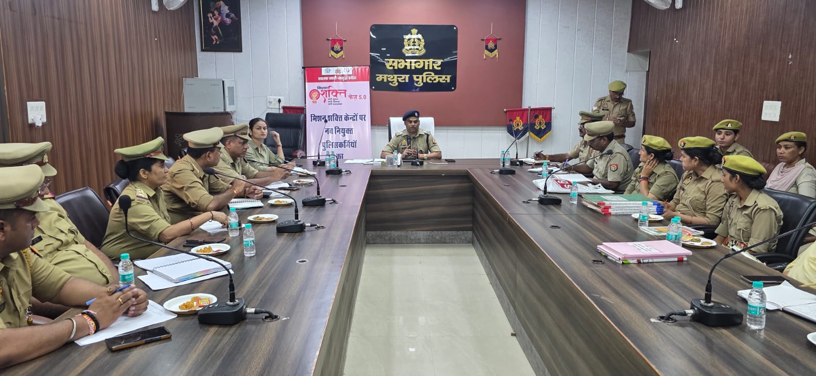 मथुरा पुलिस लाइन में 'मिशन शक्ति' केंद्रों का उन्मुखीकरण कार्यक्रम आयोजित, उत्कृष्ट कार्य पर महिला कर्मियों को मिली 'गुड एंट्री'