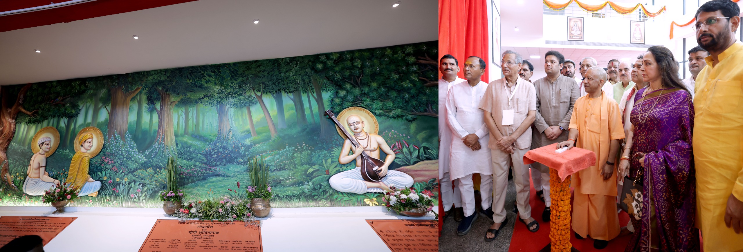 मुख्यमंत्री ने स्वामी हरिदास प्रेक्षागृह का किया लोकार्पण, संतों को किया सम्मानित