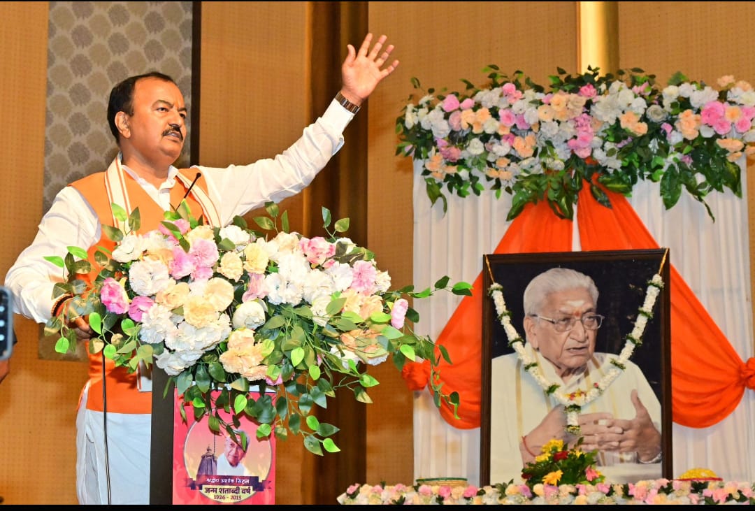 अशोक सिंघल जी का जीवन त्याग, तपस्या, संगठन और राष्ट्रसेवा का अनुपम उदाहरण: केशव प्रसाद मौर्य