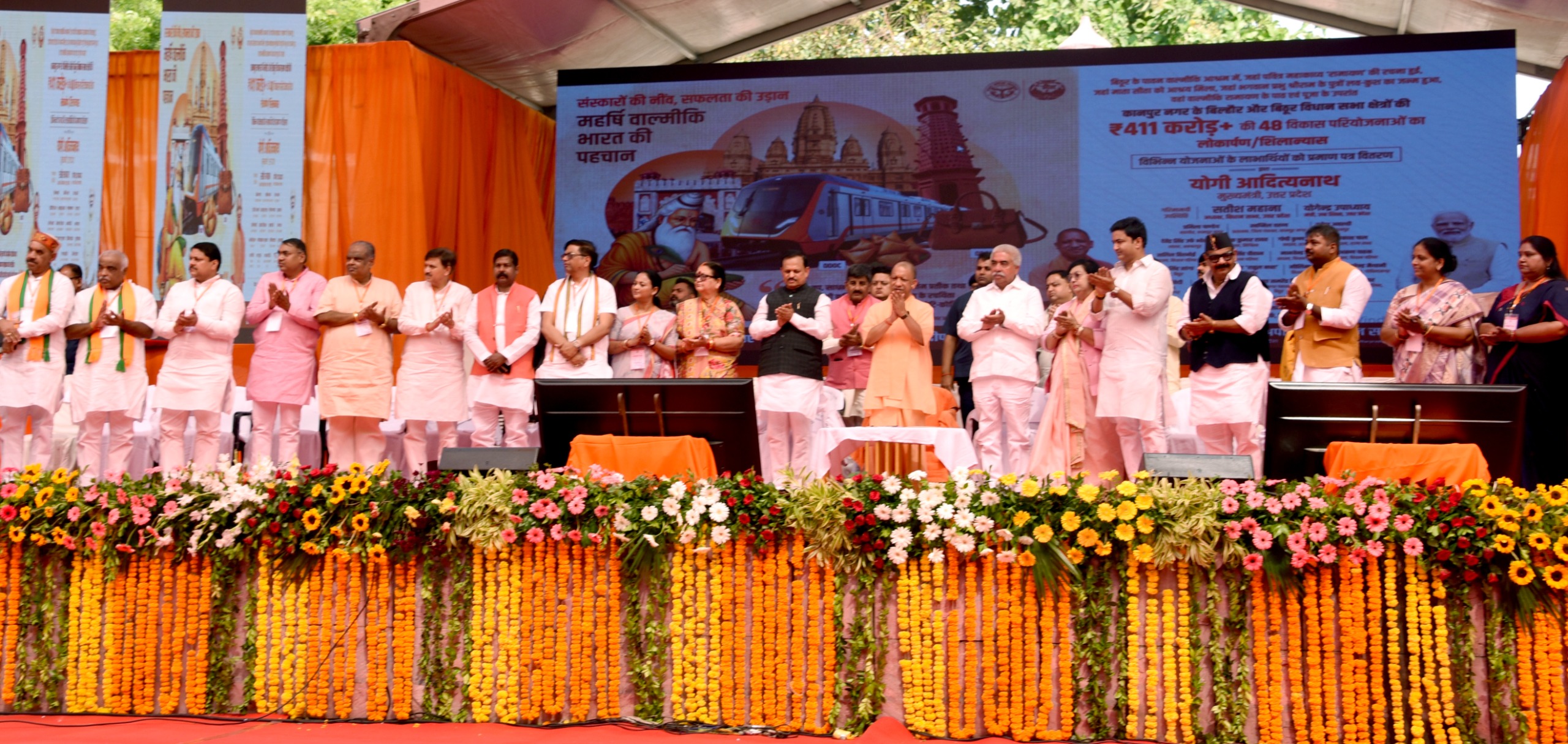 सपा और कांग्रेस ने प्रदेश में जो तांडव किया, आज फिर ये लोग उधर ही ले जाना चाहते हैं: सीएम