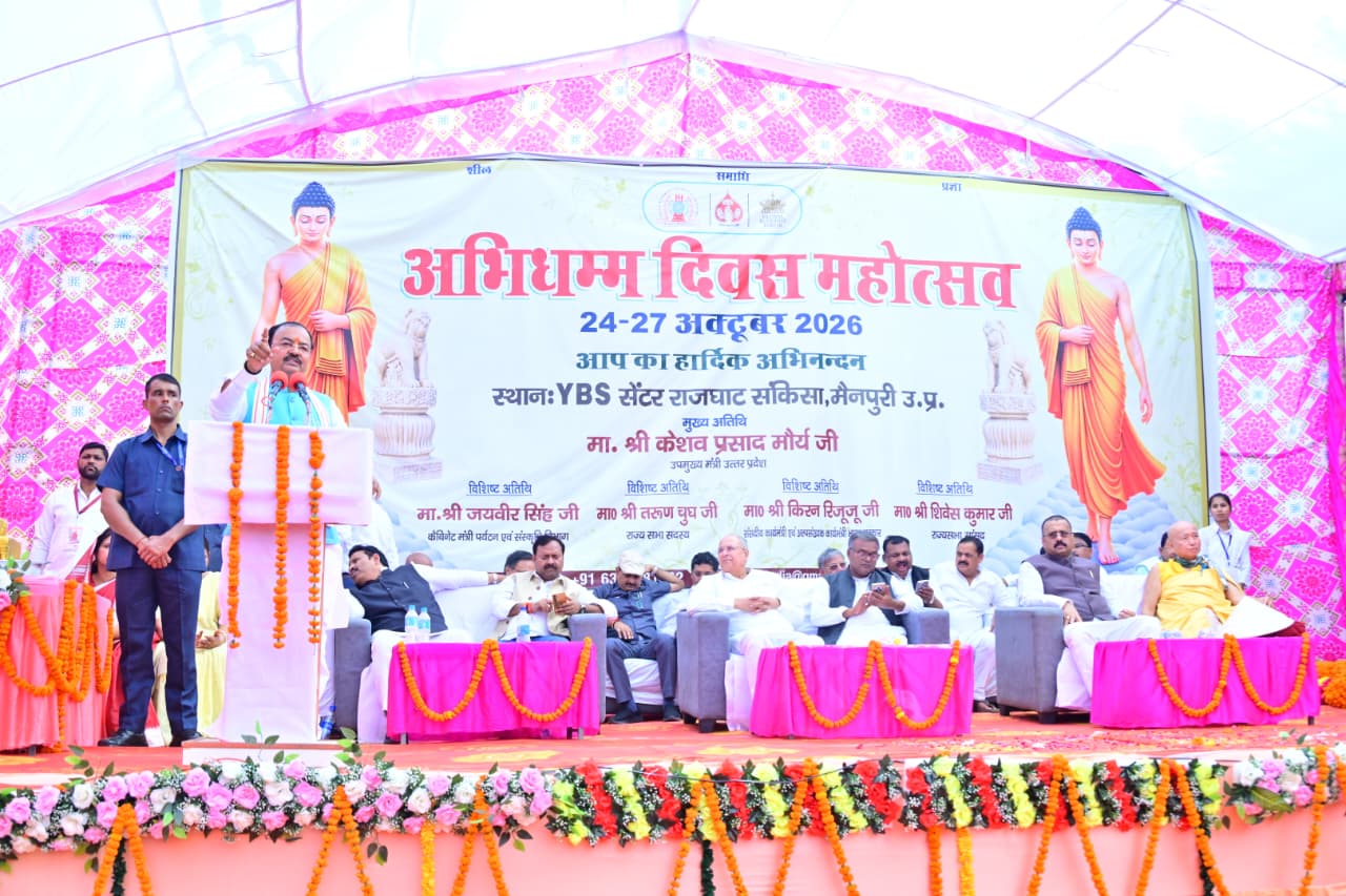 अयोध्या, काशी व मथुरा की तर्ज पर होगा संकिसा, बौद्ध सर्किट का समग्र एवं सुनियोजित विकास: केशव प्रसाद मौर्य