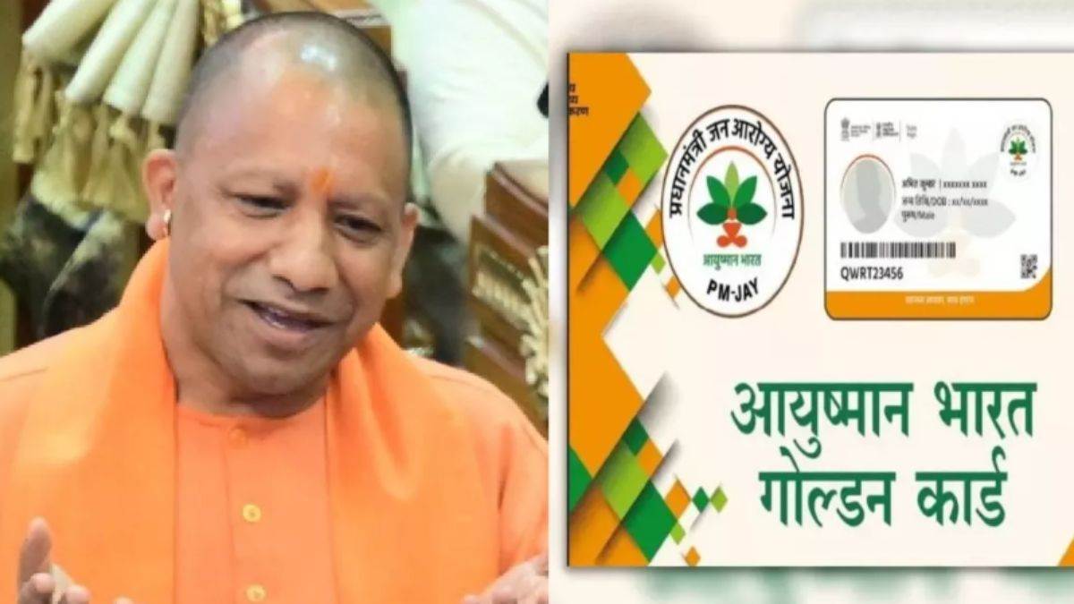 सीएम योगी के नेतृत्व में यूपी में आयुष्मान भारत योजना ने पकड़ी रफ्तार, 9 करोड़ लक्षित लाभार्थियों में से 5,42,13,534 आयुष्मान कार्ड हुए जारी