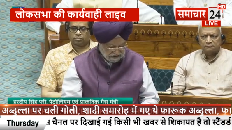 अफवाहों का समय नहीं, देश को ऊर्जा संकट से मिलकर निपटना होगा: हरदीप सिंह पुरी