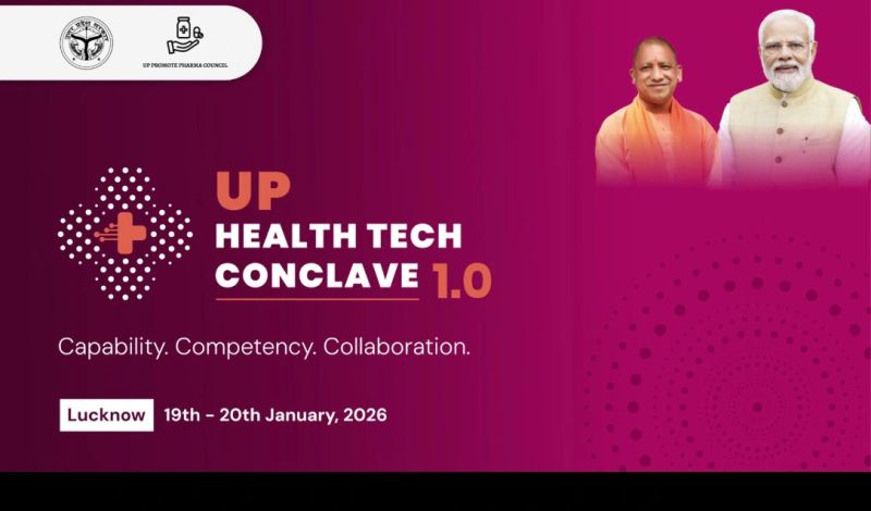 योगी सरकार 3 फरवरी को आयोजित कराने जा रही “फार्मा कॉन्क्लेव 1.0: इन्वेस्टमेंट अपॉर्च्युनिटीज इन उत्तर प्रदेश”