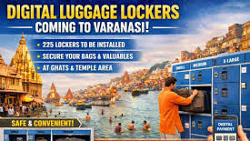 वाराणसी के मंदिरों में दर्शन और गंगा में आस्था की डुबकी लगाने वालों को अब अपने सामान के खोने की चिंता नहीं करनी पड़ेगी