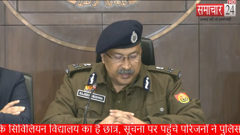 मुख्यमंत्री जी के निर्देशों के अनुपालन में कोडीनयुक्त प्रतिबंधित दवाओं के खिलाफ पुलिस महानिरीक्षक स्तर पर एस0आई0टी0 टीम का गठनः प्रमुख सचिव गृह