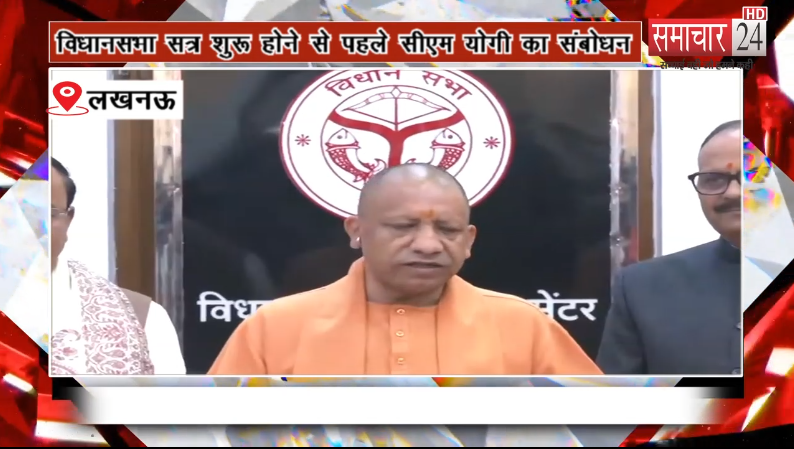 कोडीन मामले पर बोले मुख्यमंत्री योगी आदित्यनाथः जांच होने दीजिए, दूध का दूध और पानी का पानी हो जाएगा