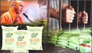 खाद माफिया पर एनएसएः खेती के साथ खिलवाड़ अब 'सामान्य अपराध' नहीं