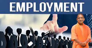 योगी सरकार वर्ष 2026 में युवाओं को देगी डेढ़ लाख सरकारी नौकरियों की सौगात